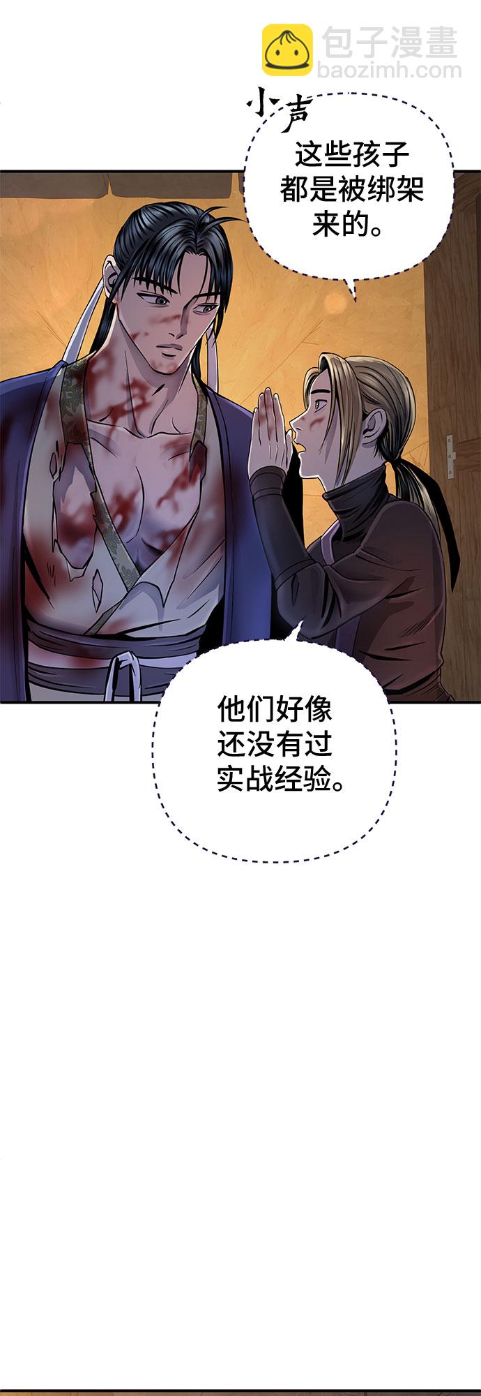 第47话2