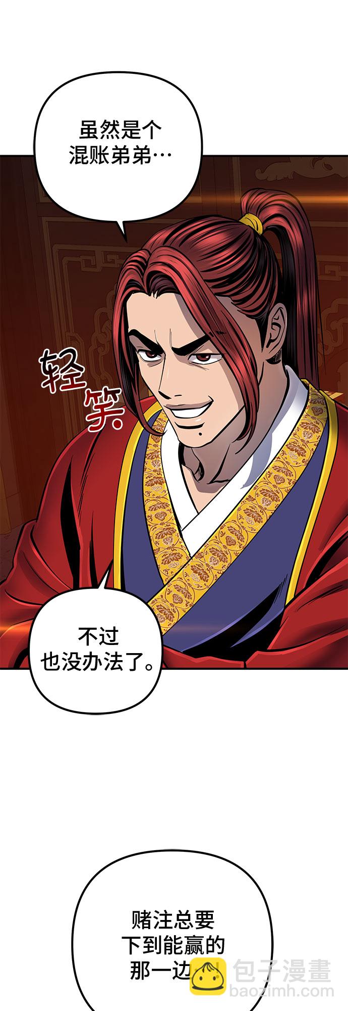 第47话20