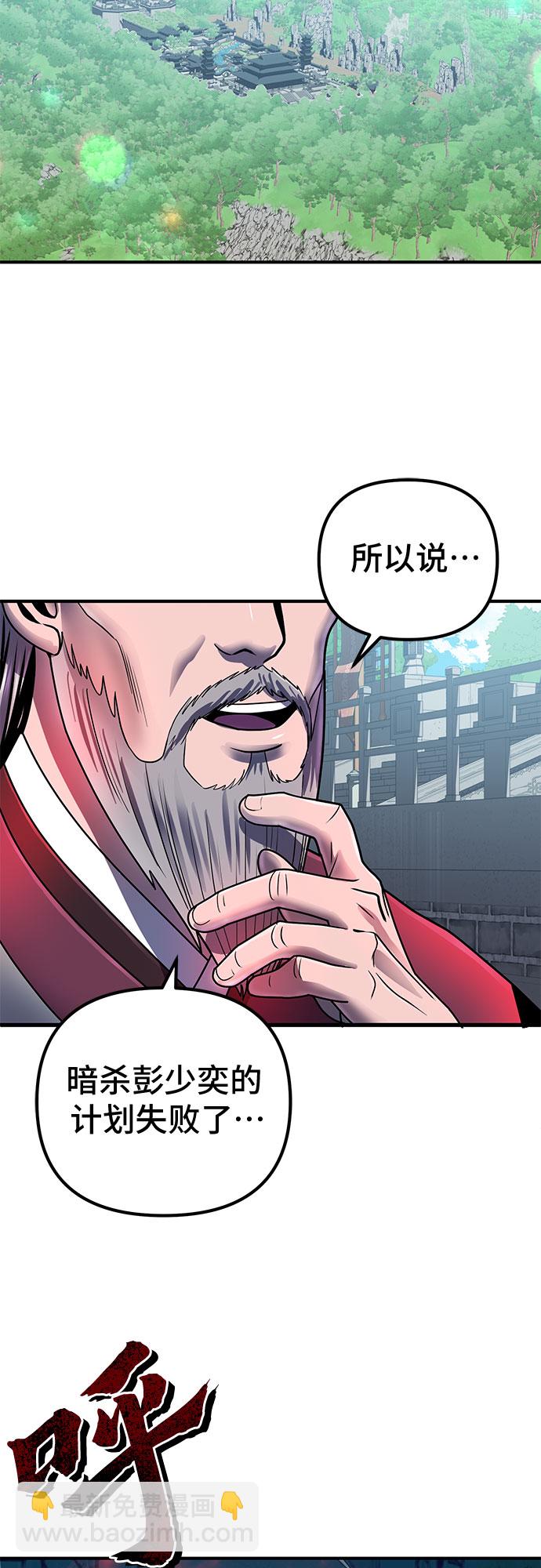 第47话22