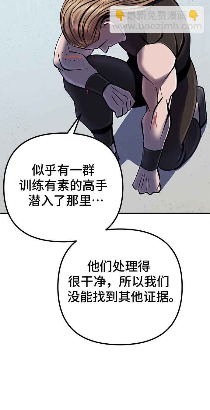 第47话25