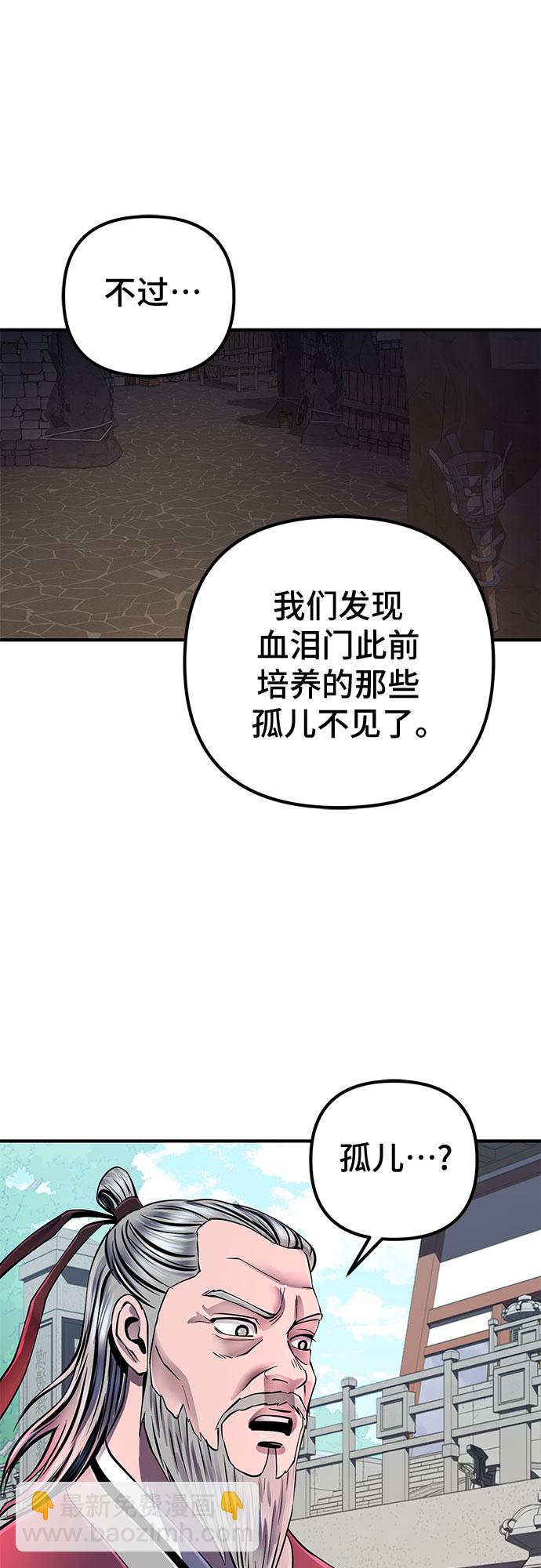 第47话26