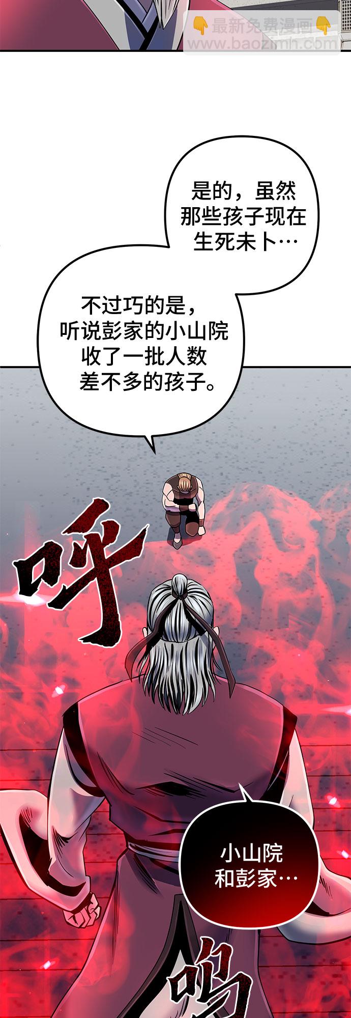 第47话27