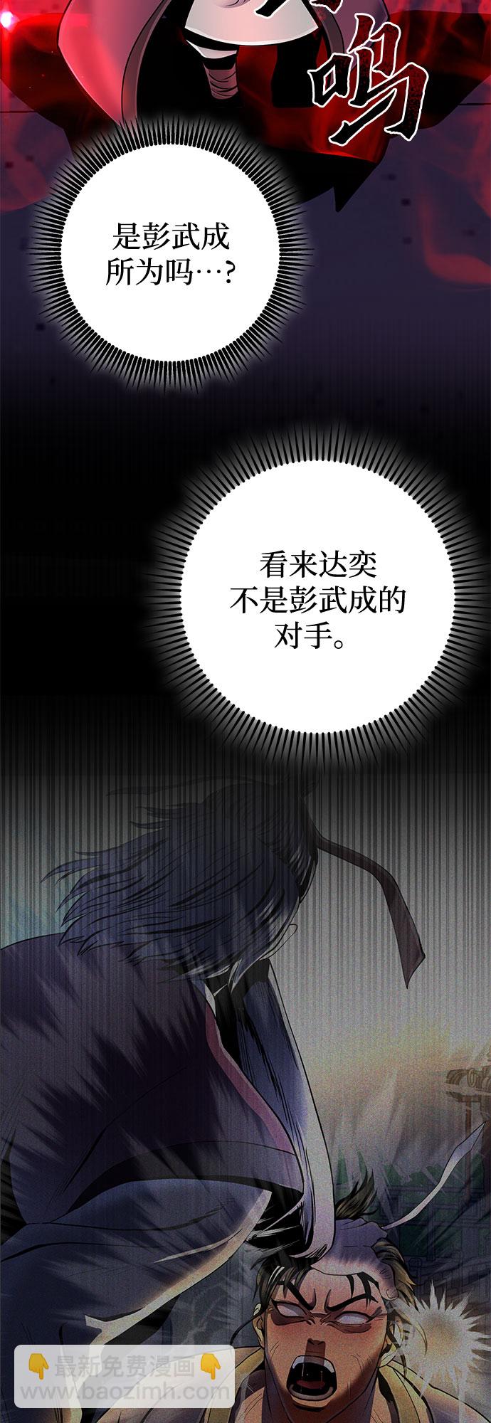 第47话28