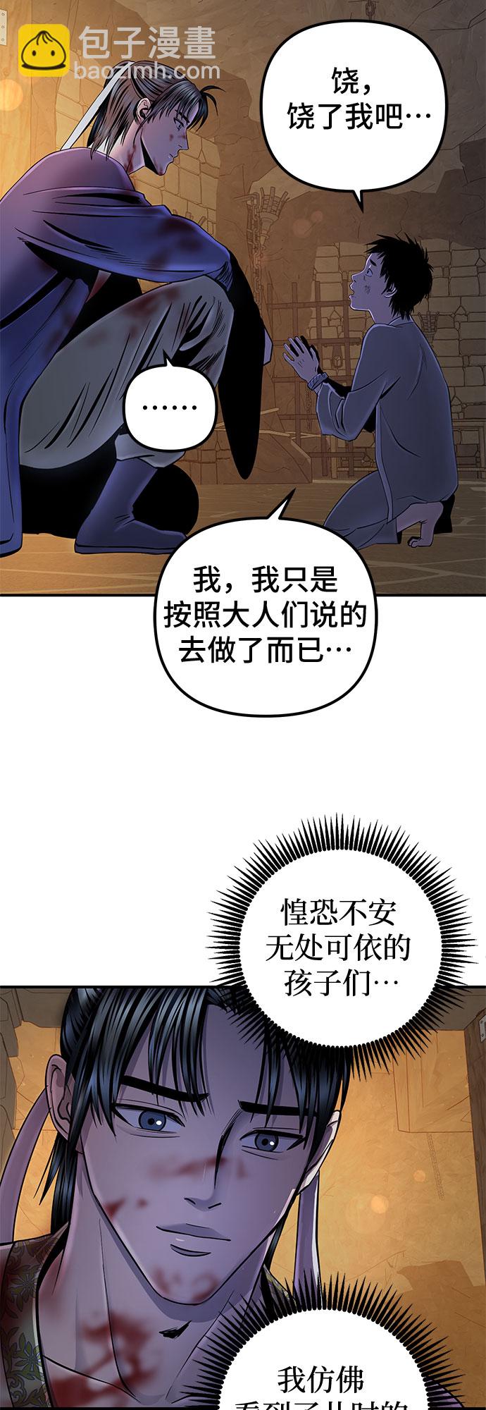 第47话3