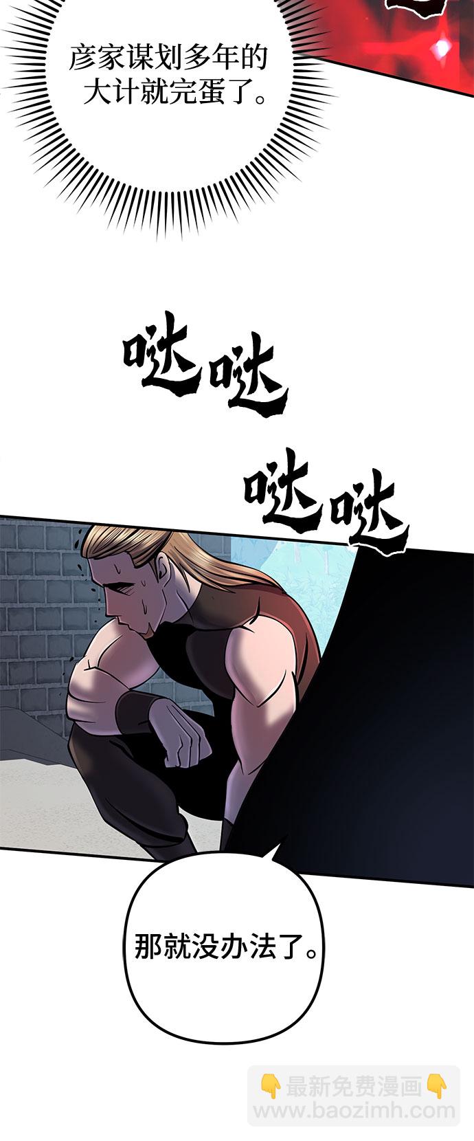 第47话30