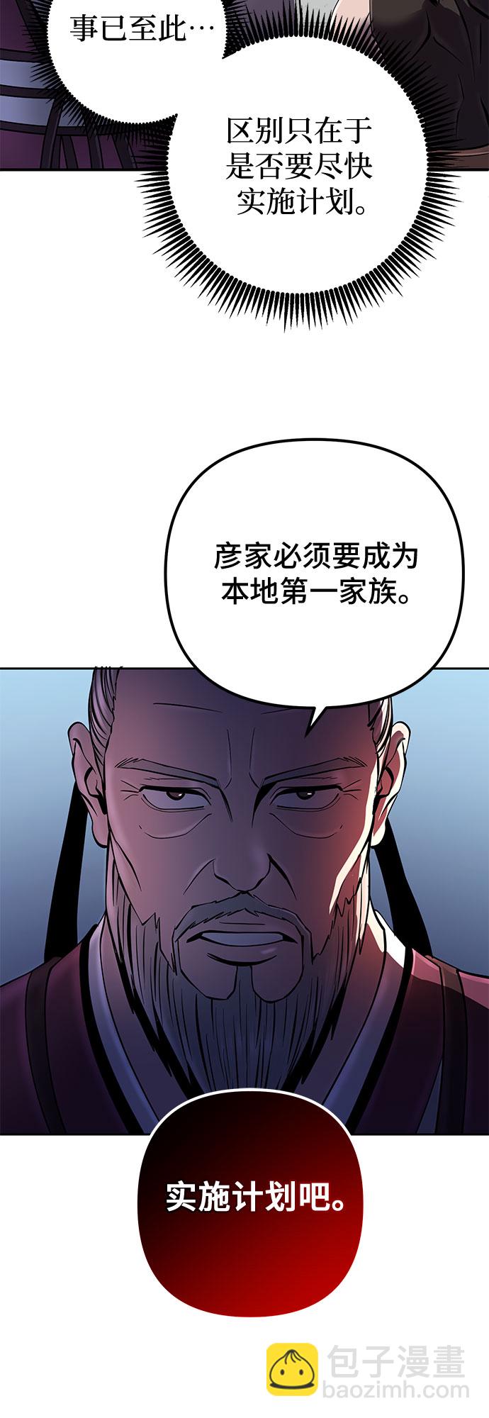 第47话32