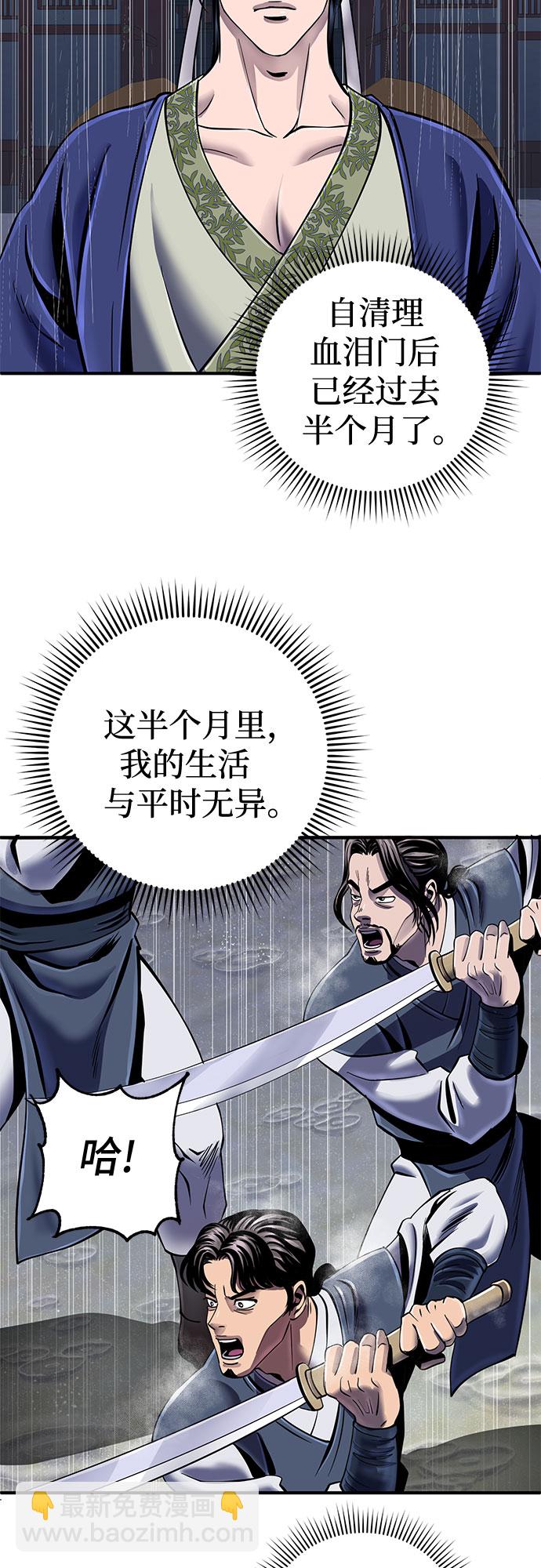 第47话35
