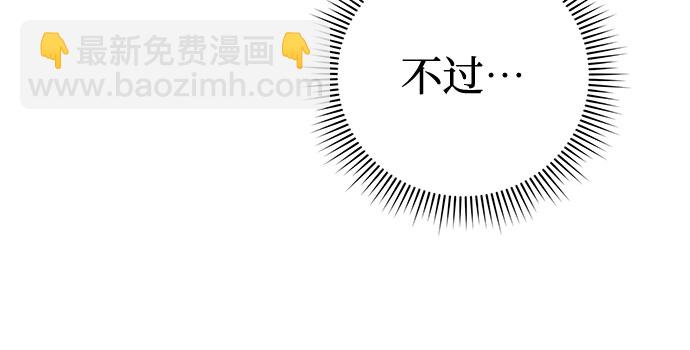 第47话36