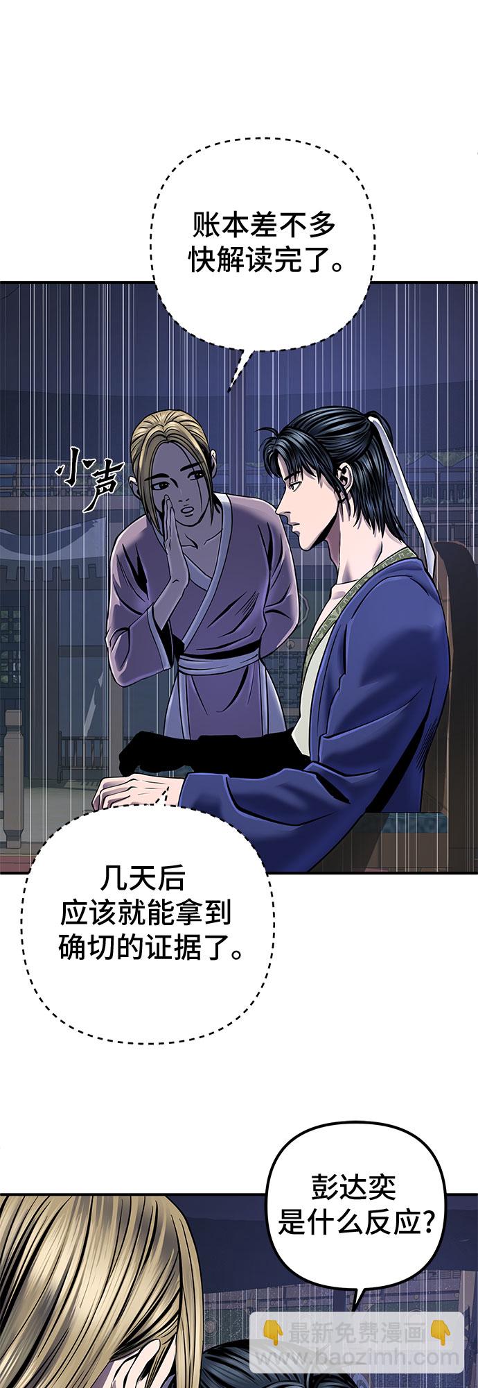 第47话37