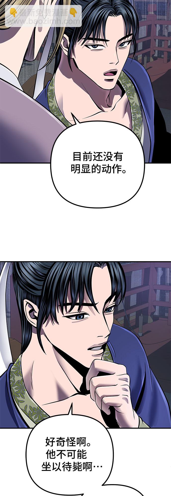 第47话38