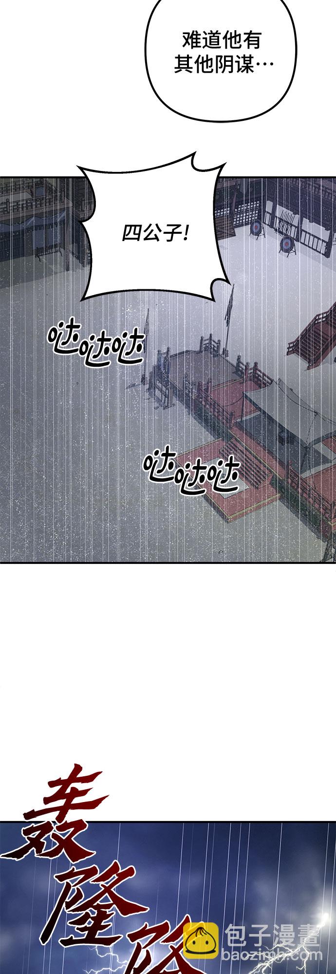 第47话39