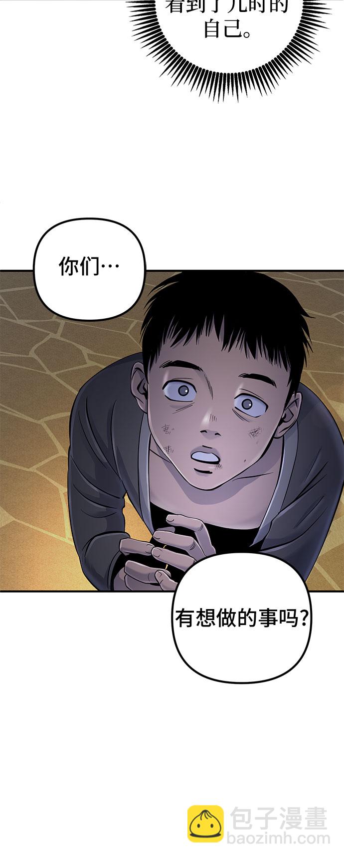 第47话4