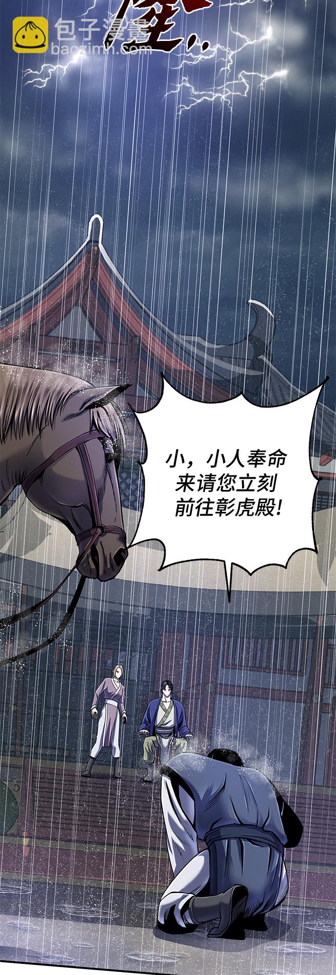 第47话40