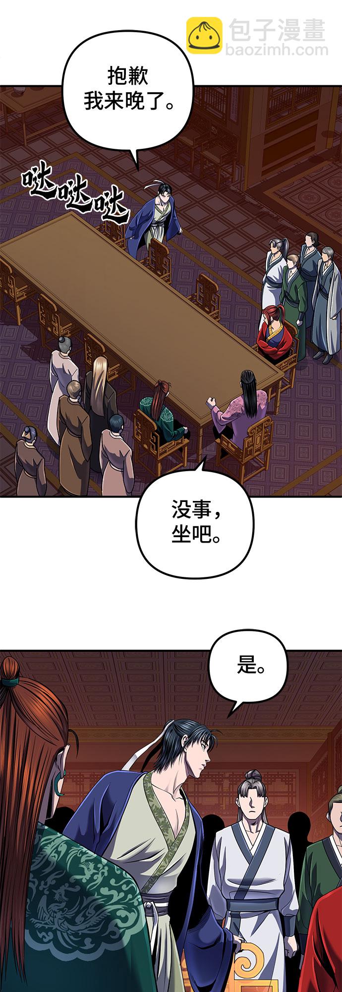 第47话43