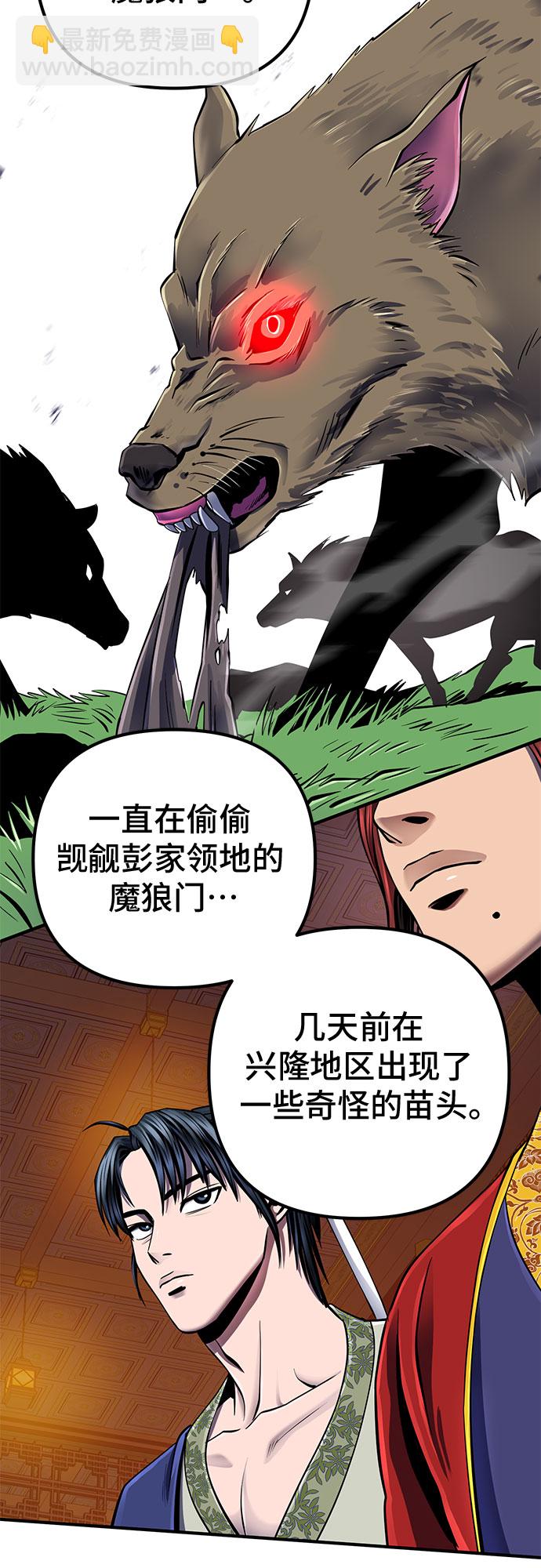 第47话46