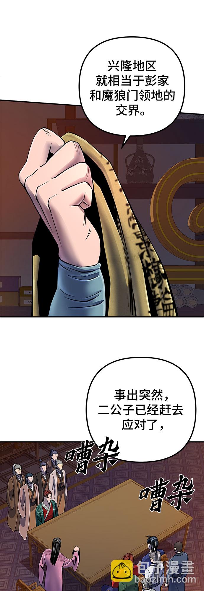 第47话52