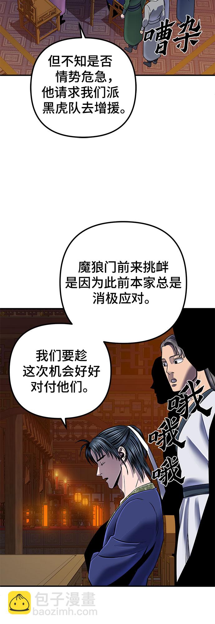 第47话53