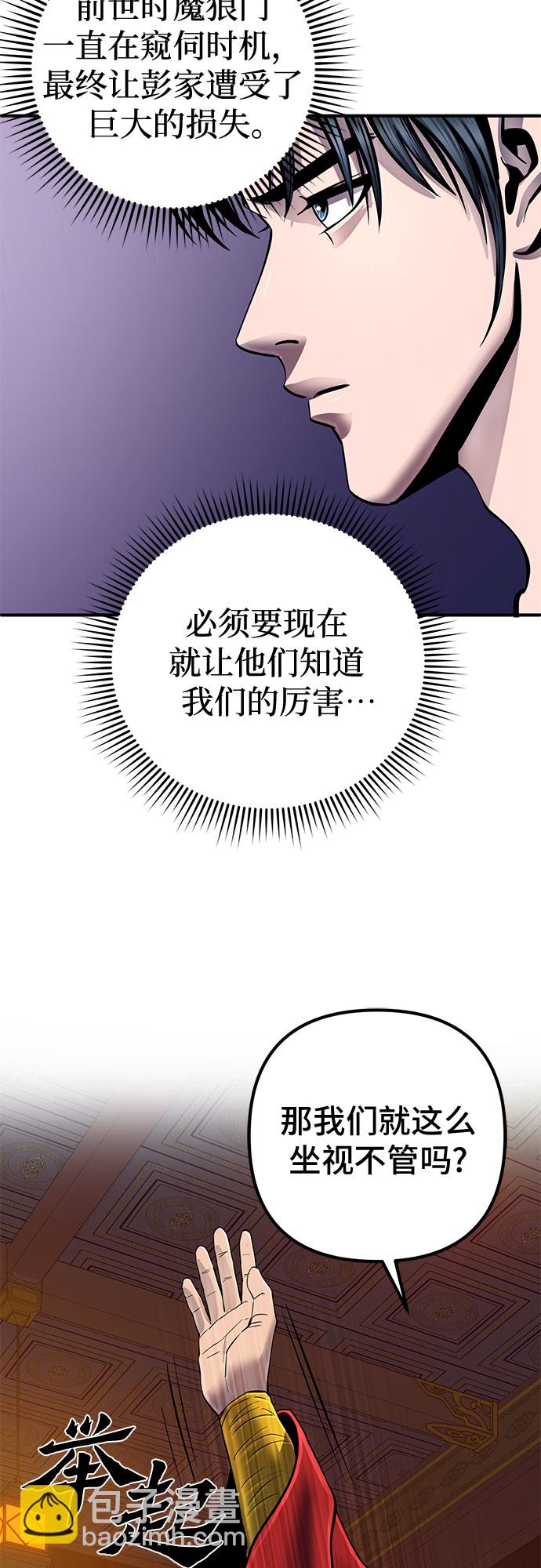 第47话55