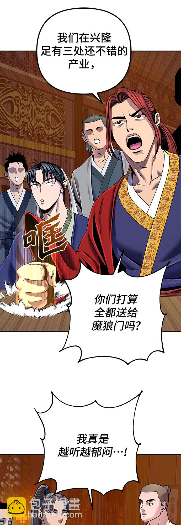 第47话57