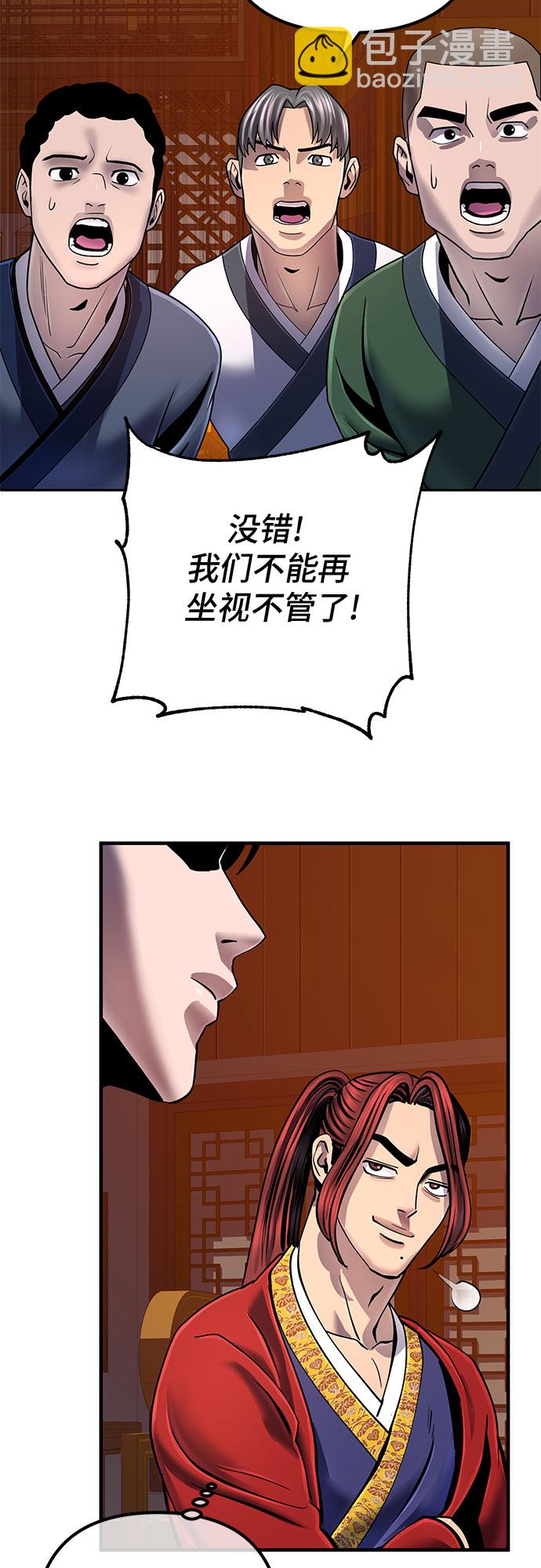 第47话59