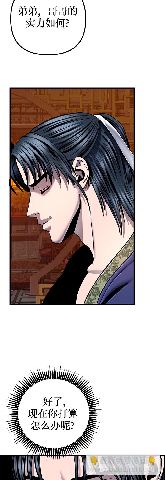 第47话60
