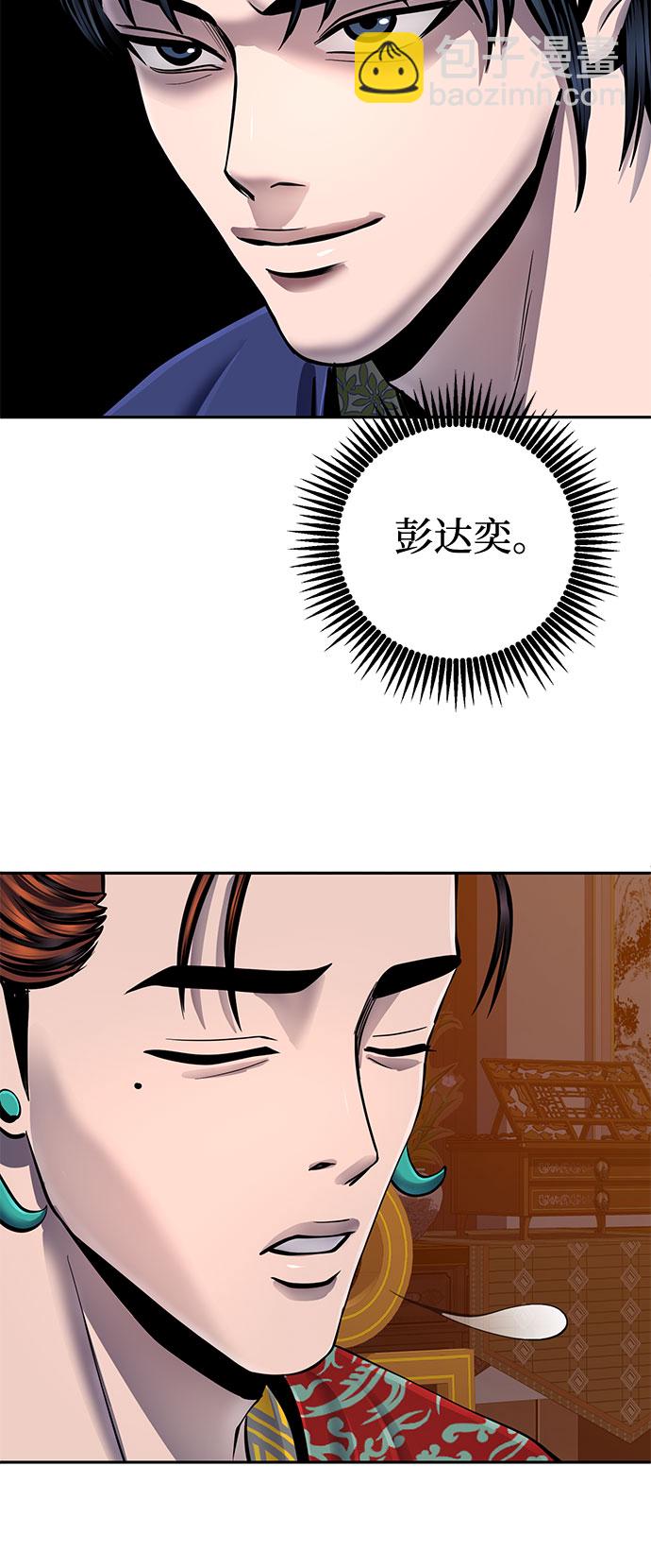 第47话61