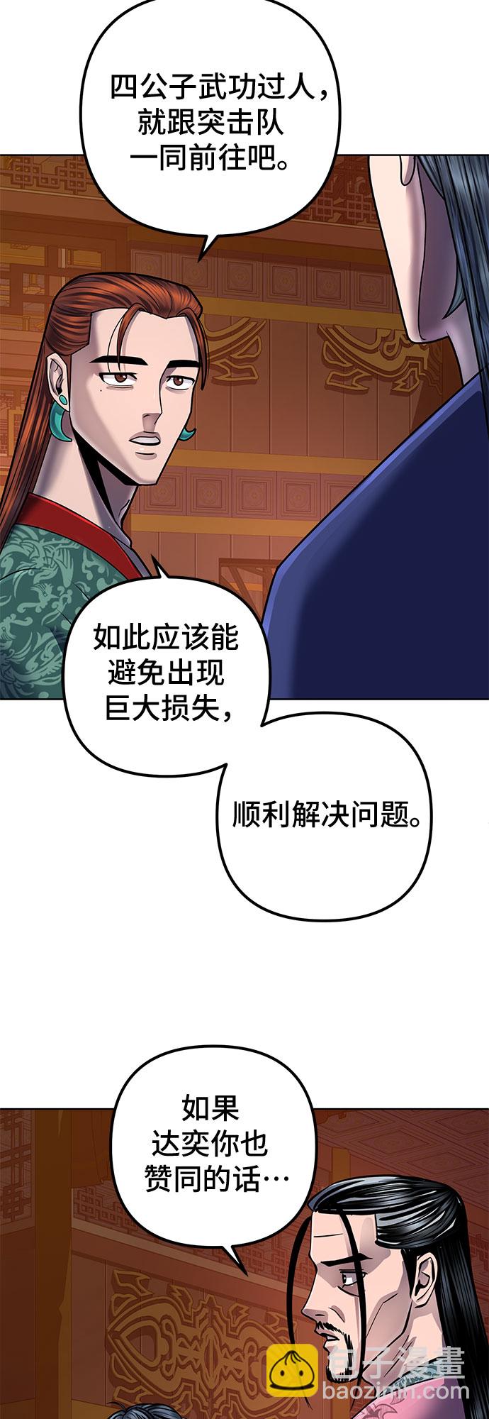 第47话63