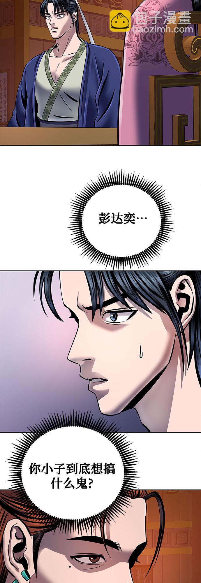 第47话64