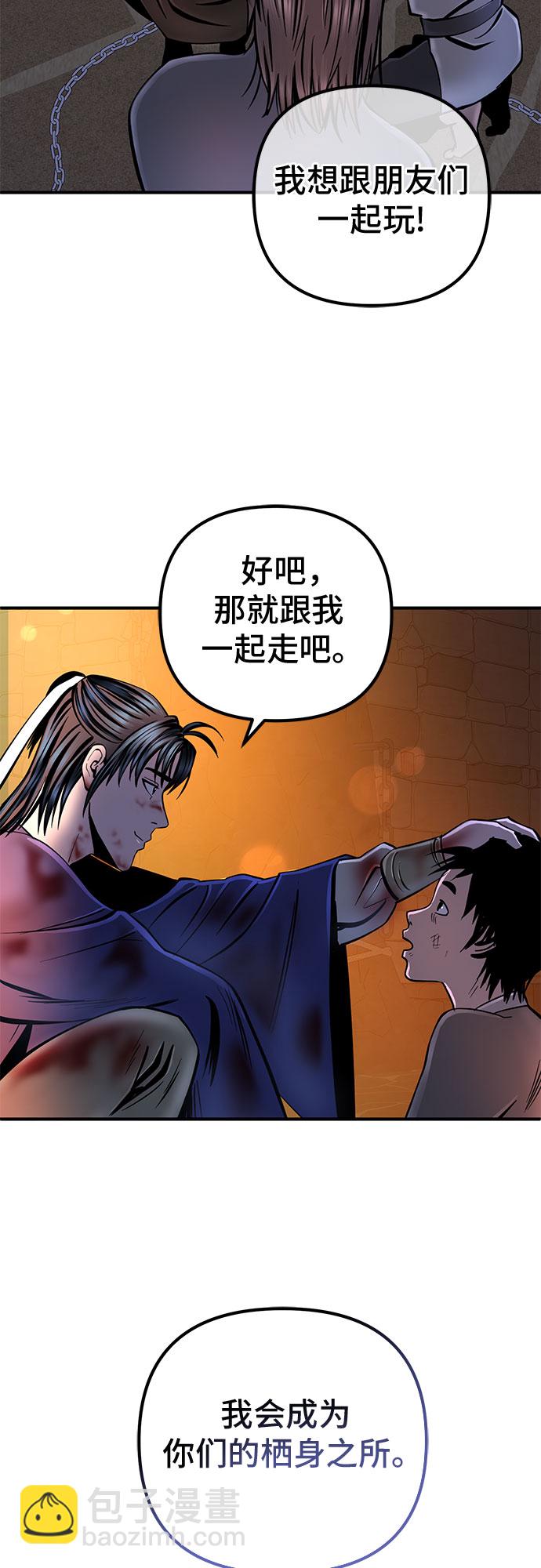 第47话7