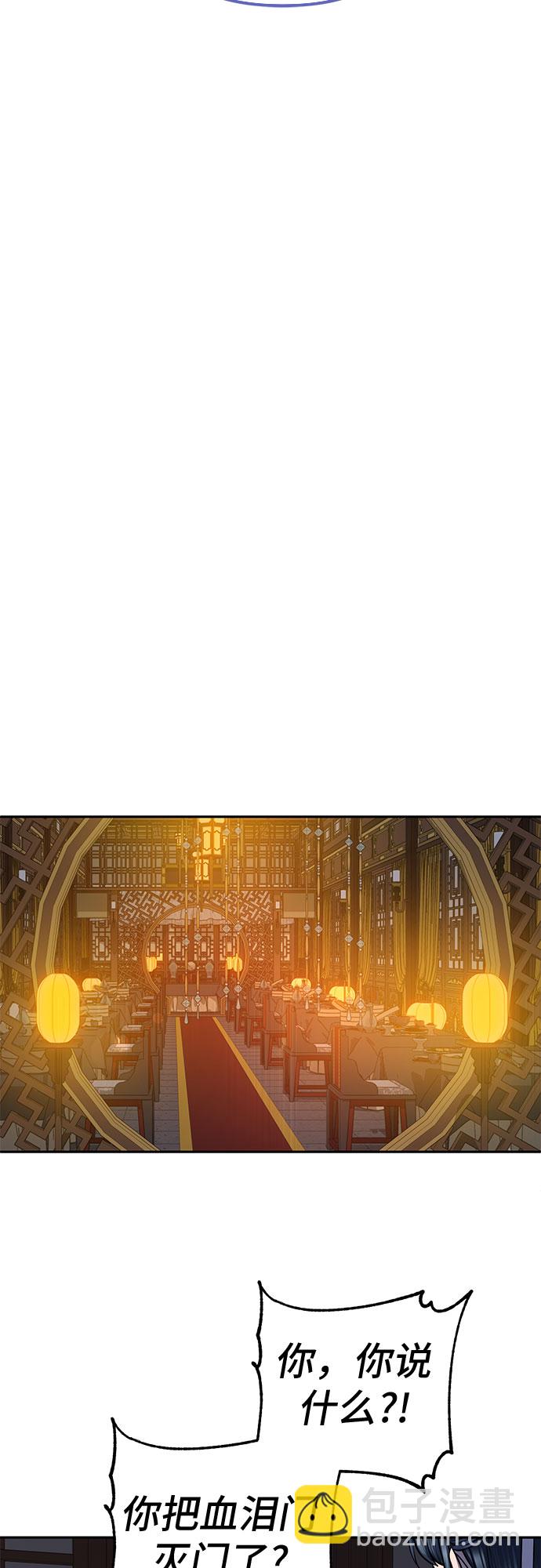 第47话8