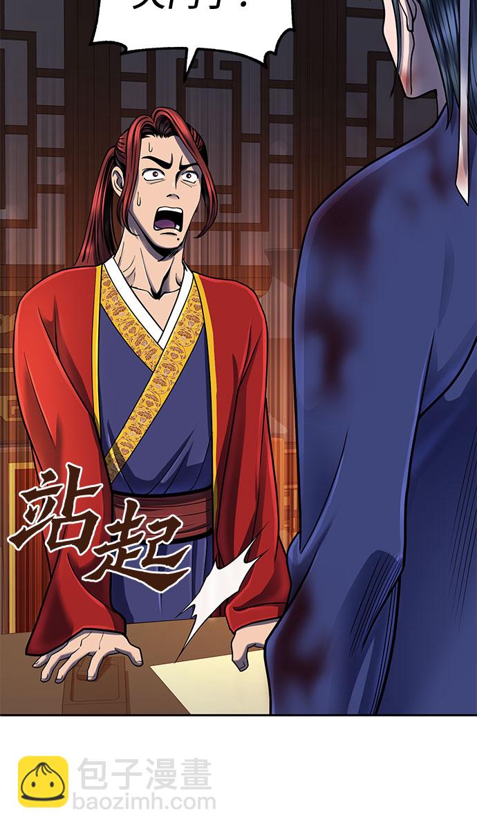 第47话9