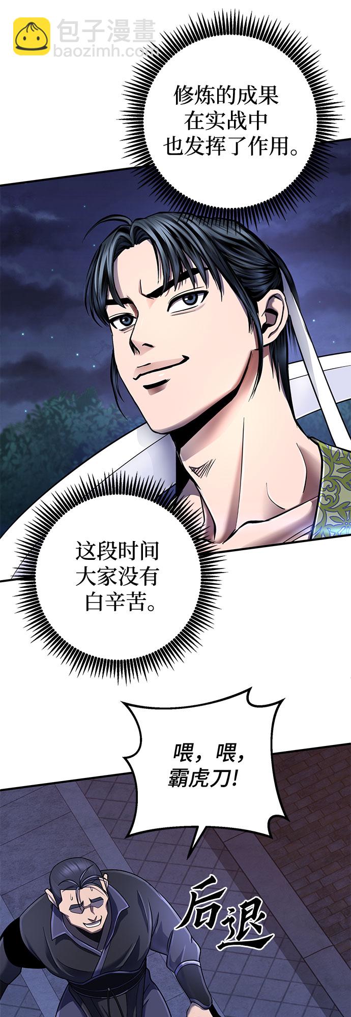 第49话10