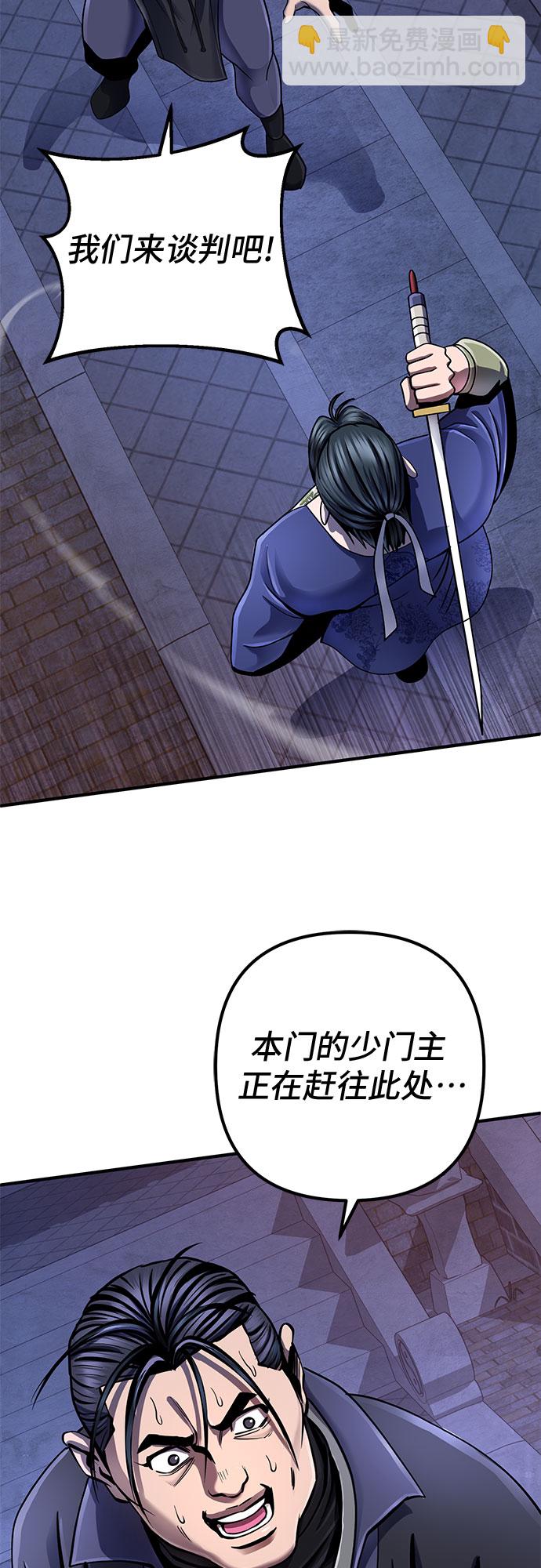 第49话11