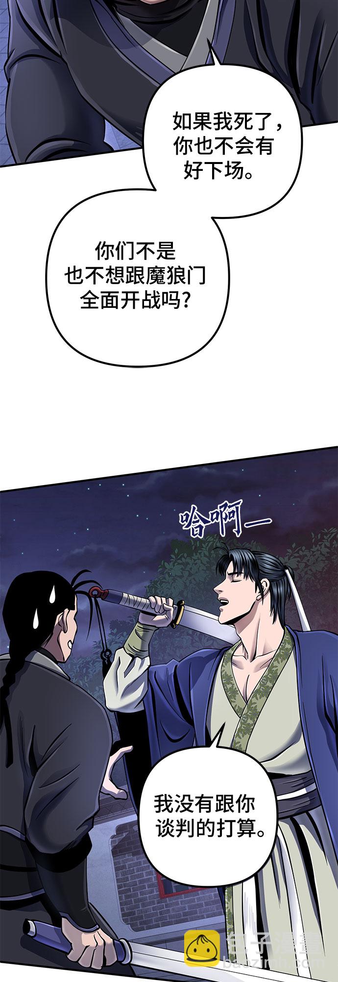 第49话12
