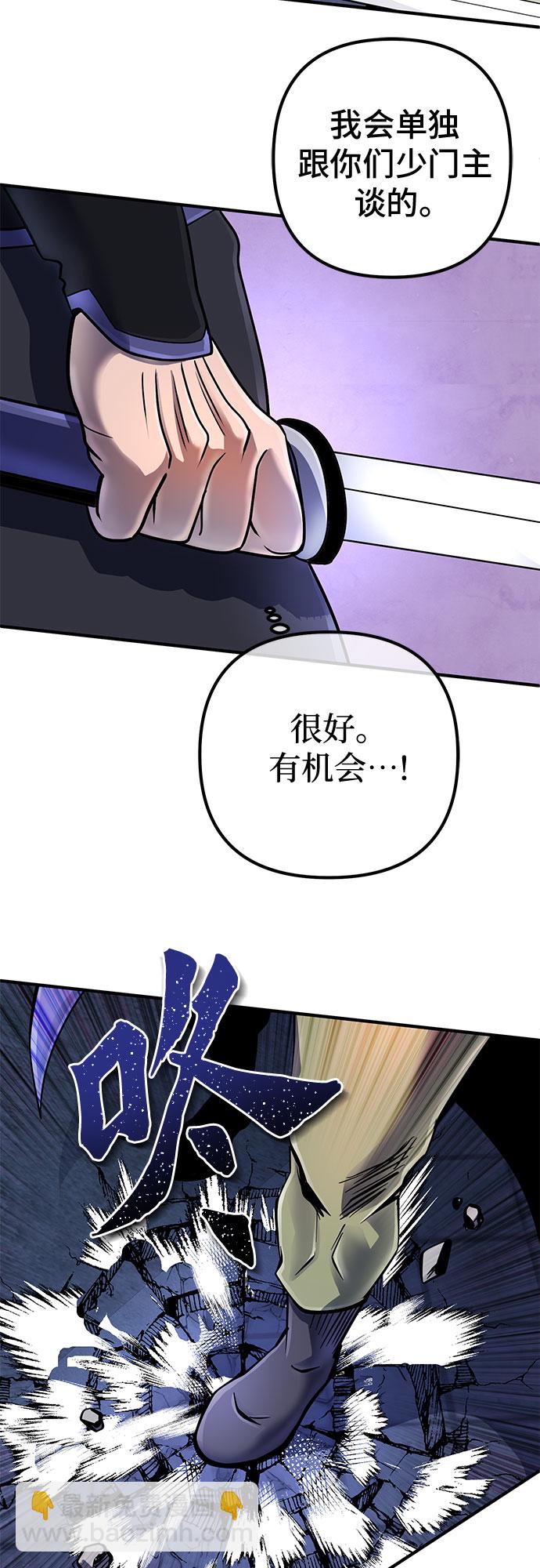 第49话13