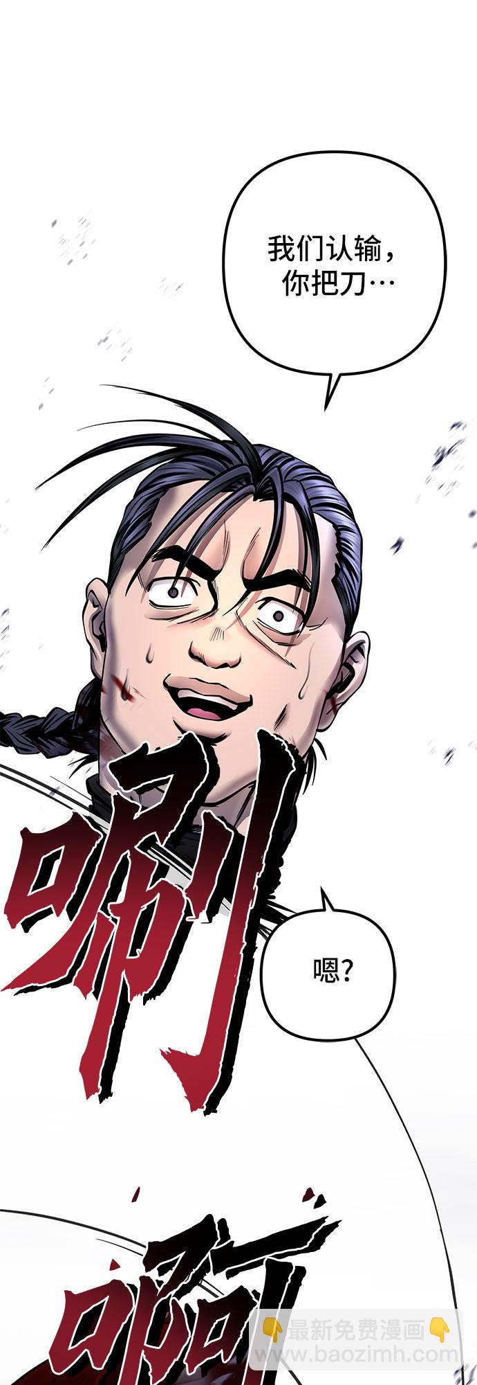 第49话15