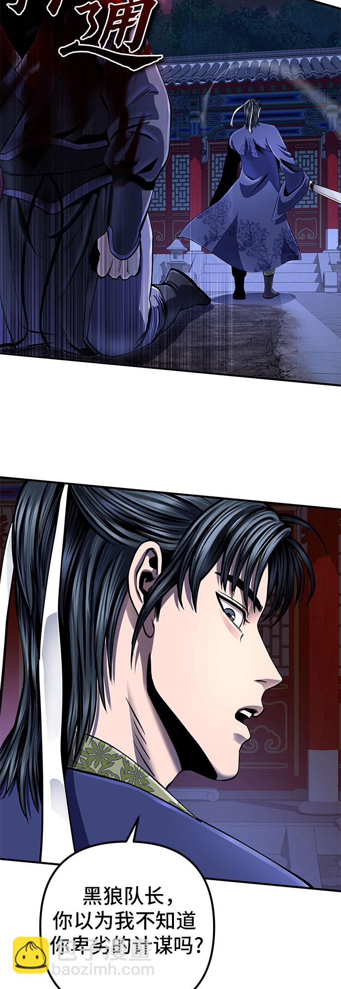 第49话17