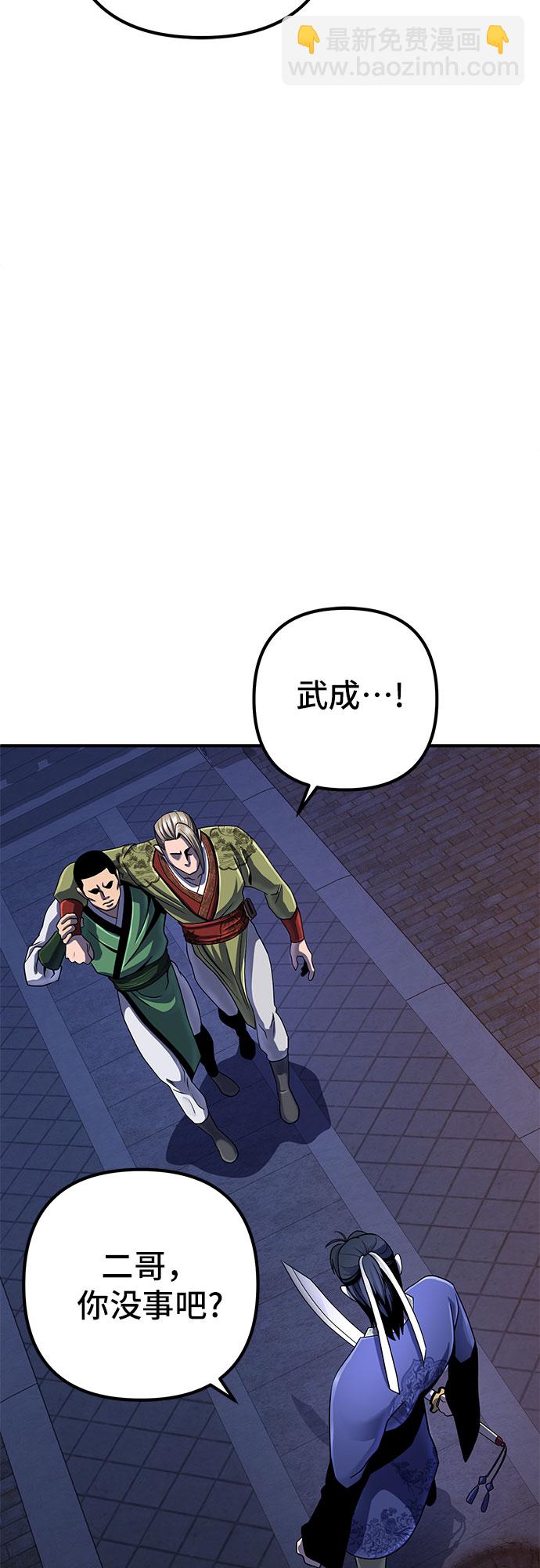 第49话18