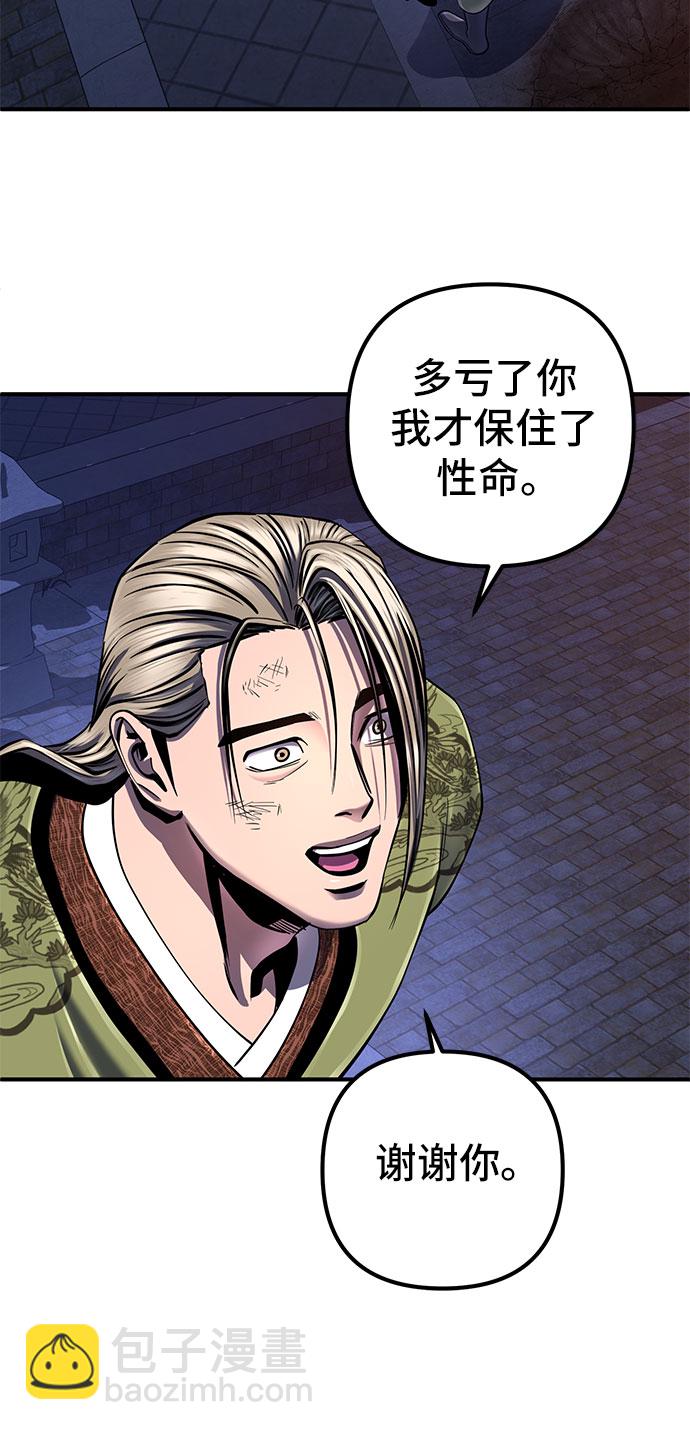 第49话19
