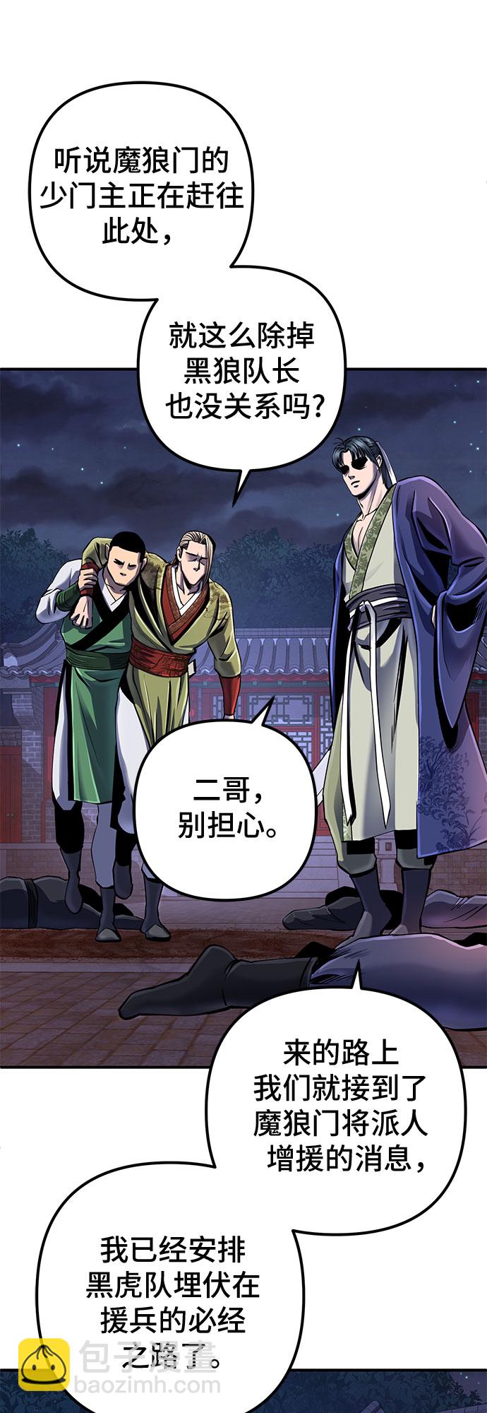 第49话20