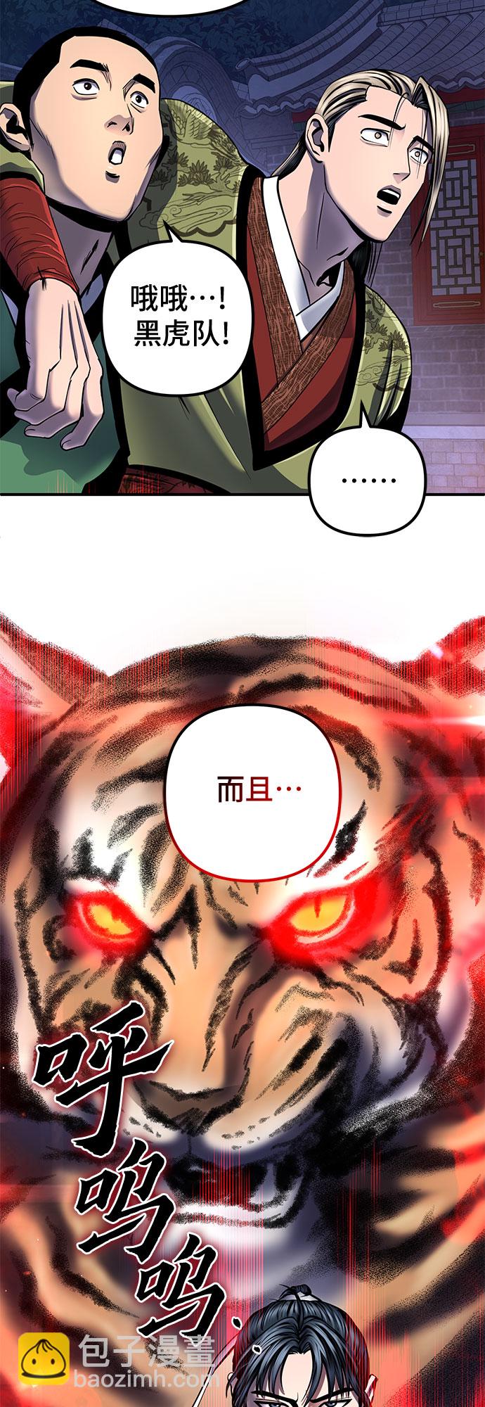 第49话21