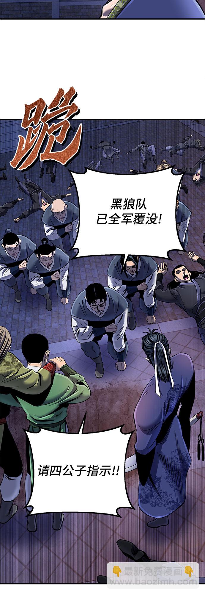 第49话23