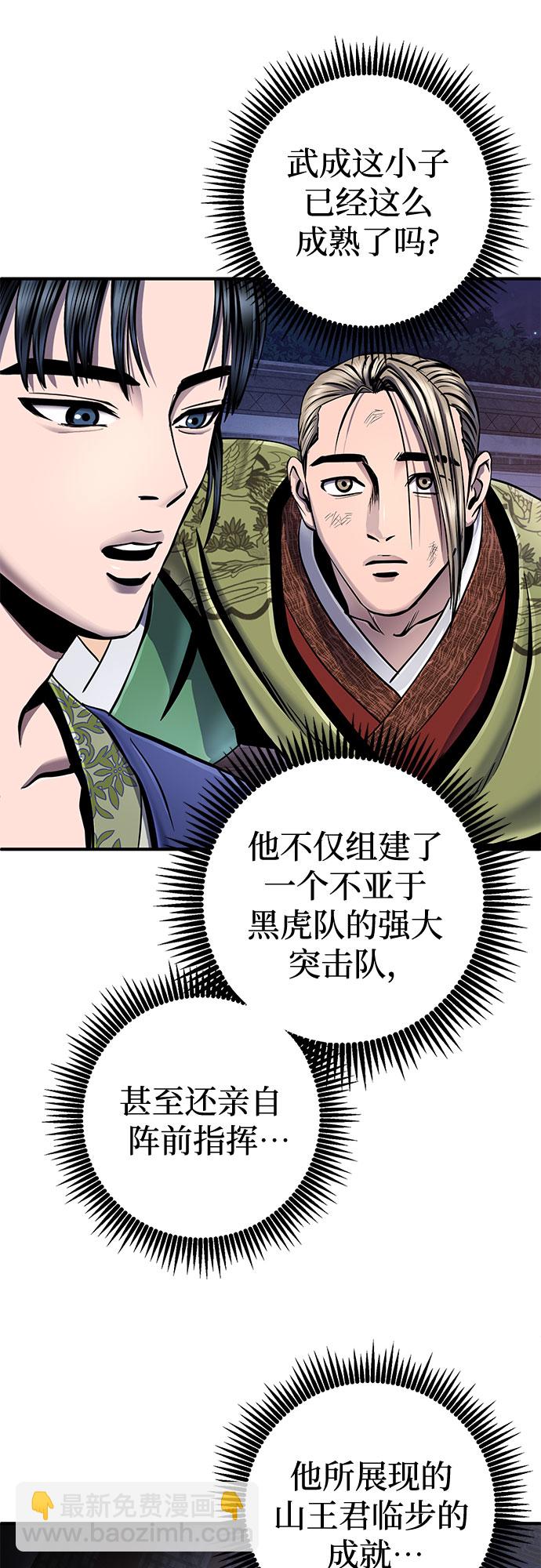 第49话25