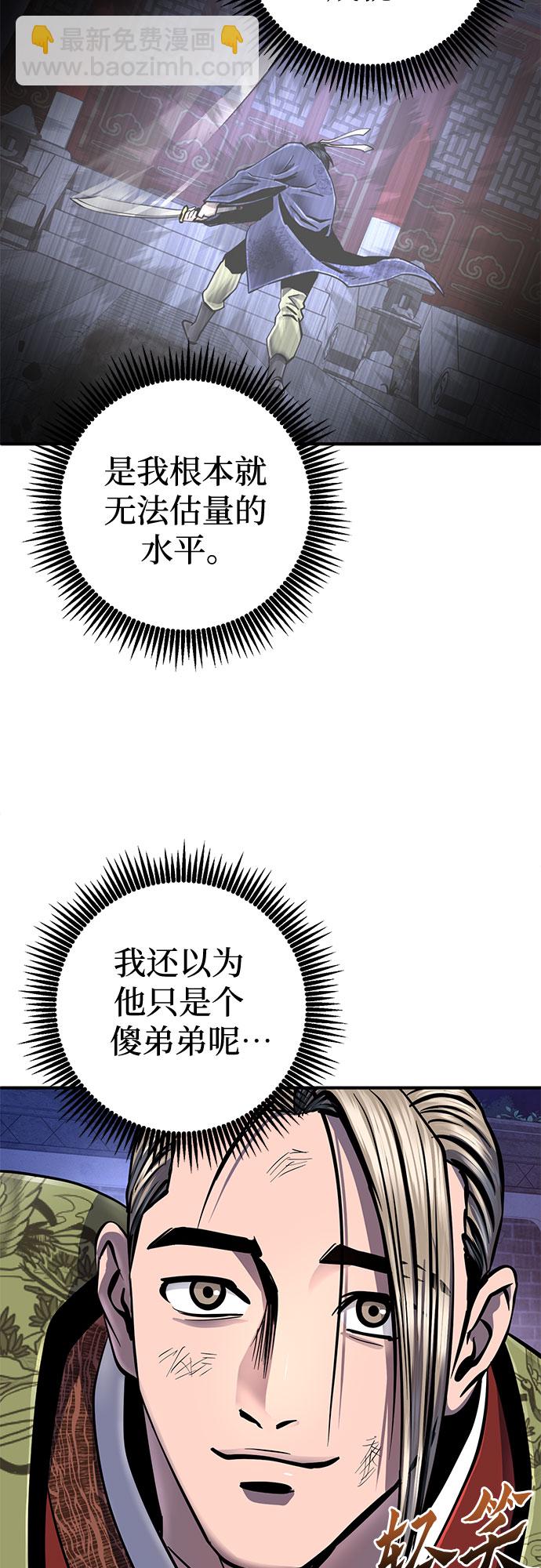 第49话26