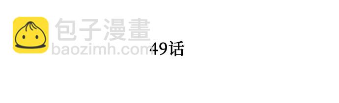 第49话28