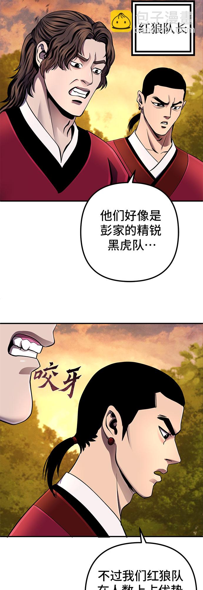 第49话31