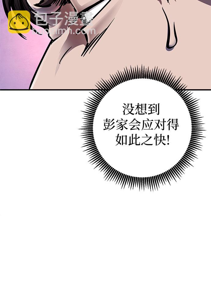 第49话33