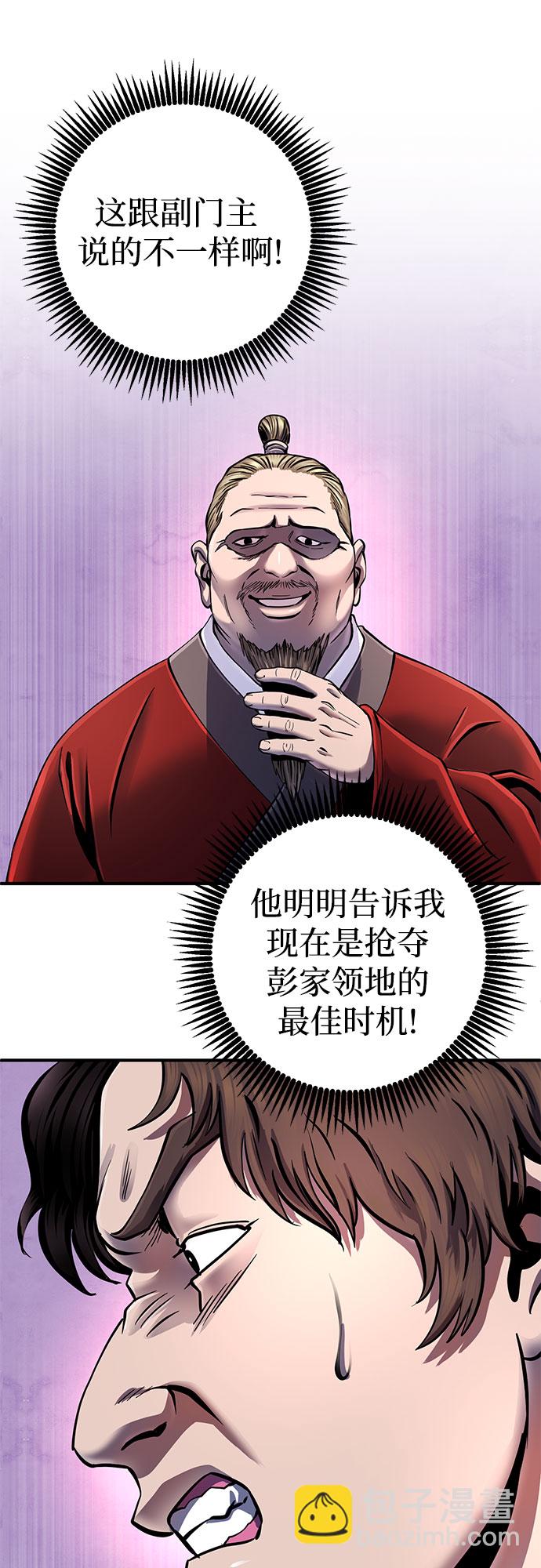 第49话34