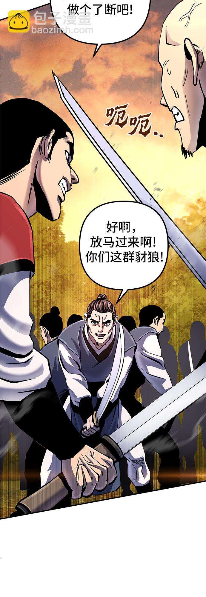 第49话37