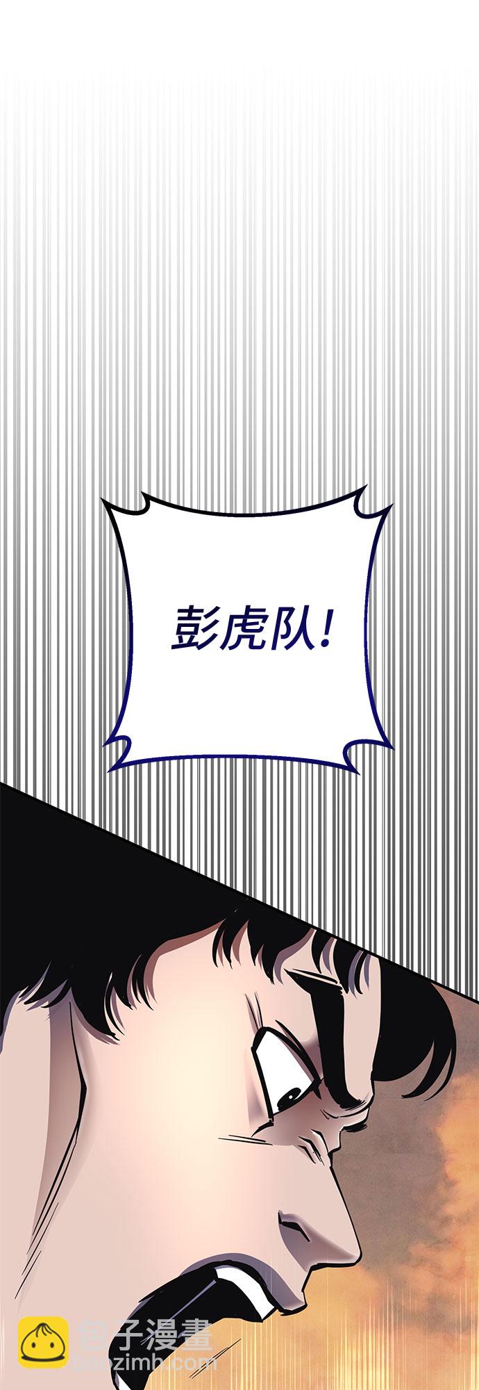 第49话39